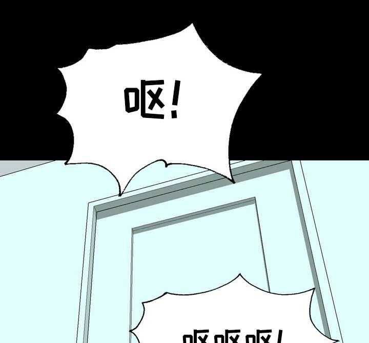 《假冒夫婿》第38话 38_喝多了 第28页