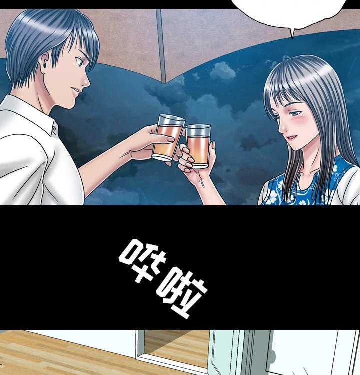 《假冒夫婿》第38话 38_喝多了 第31页