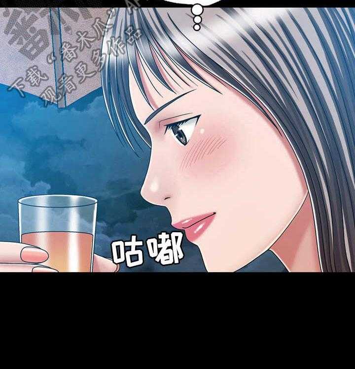 《假冒夫婿》第38话 38_喝多了 第33页