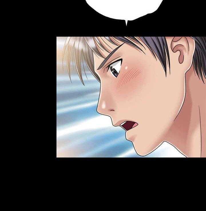 《假冒夫婿》第34话 34_偶遇 第3页