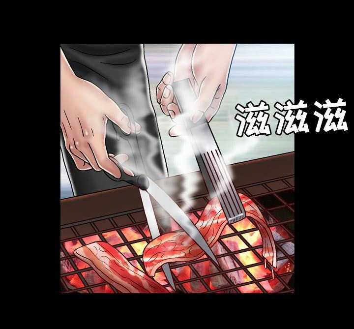《假冒夫婿》第34话 34_偶遇 第7页