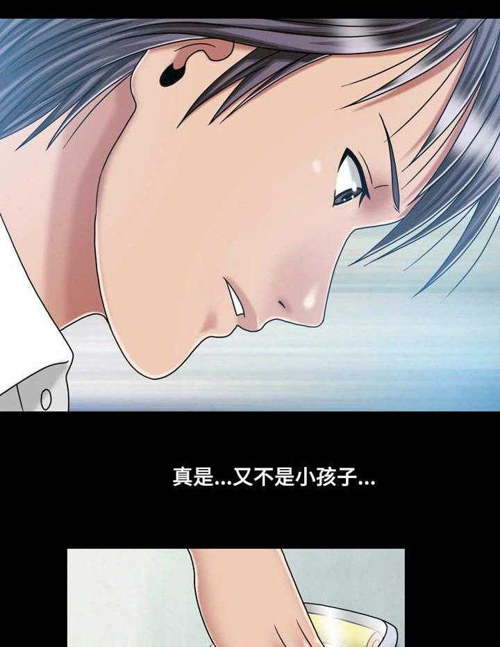 《假冒夫婿》第36话 36_镜子 第13页