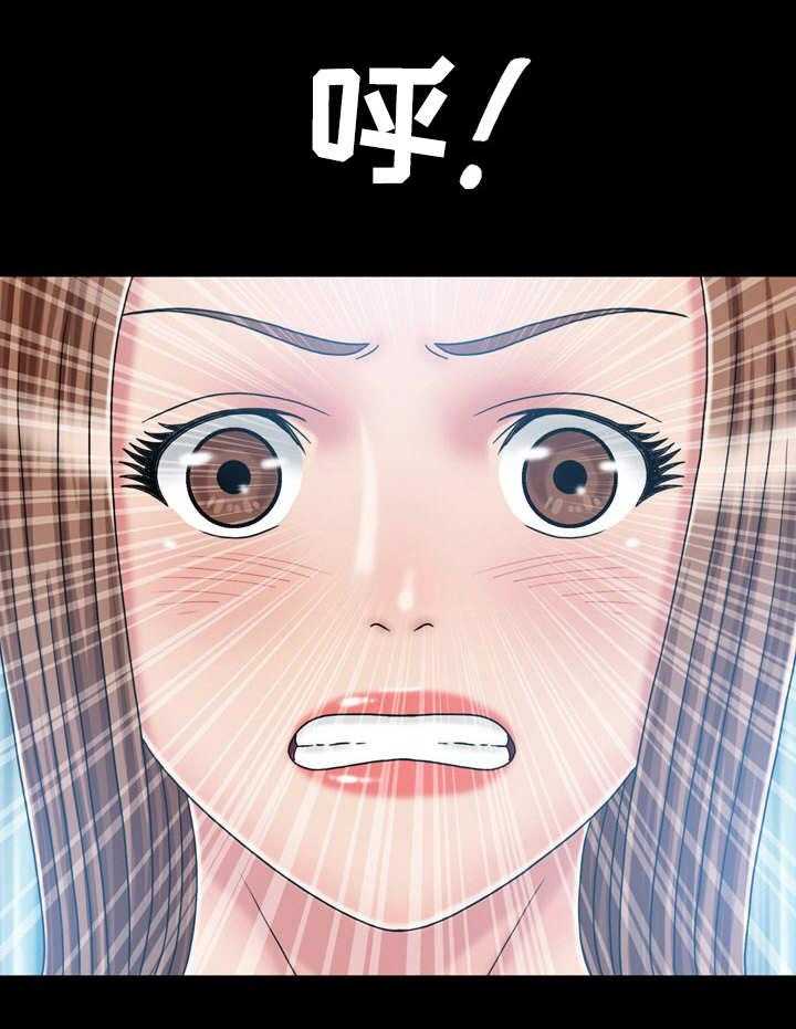 《假冒夫婿》第36话 36_镜子 第1页