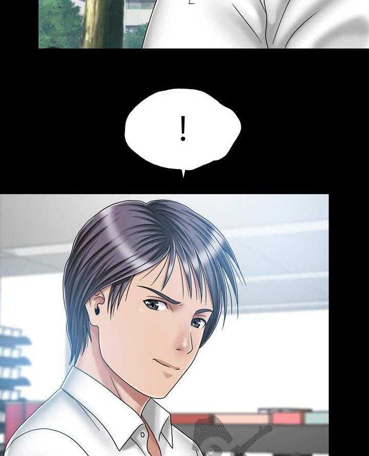 《假冒夫婿》第36话 36_镜子 第22页