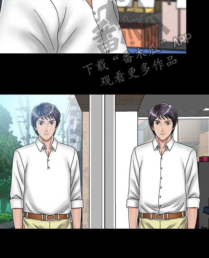 《假冒夫婿》第36话 36_镜子 第23页
