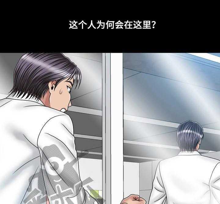 《假冒夫婿》第36话 36_镜子 第29页