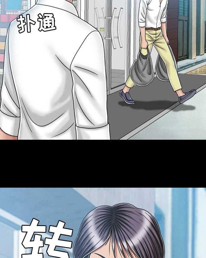 《假冒夫婿》第36话 36_镜子 第32页