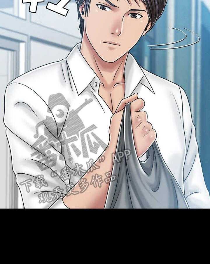 《假冒夫婿》第36话 36_镜子 第33页