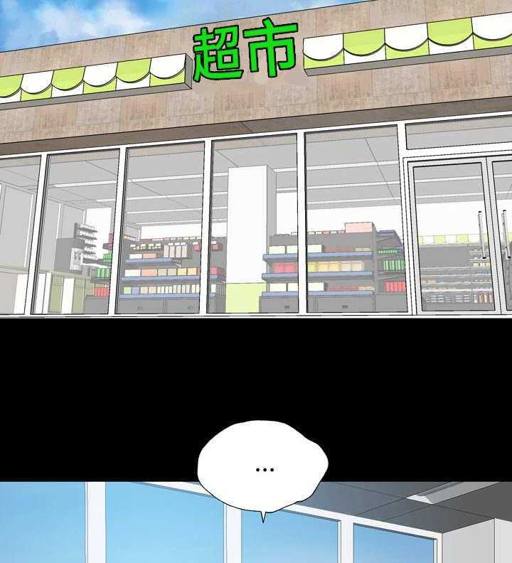 《假冒夫婿》第36话 36_镜子 第9页