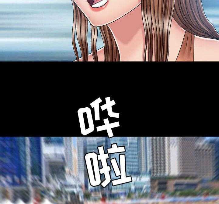 《假冒夫婿》第33话 33_钓钩 第11页