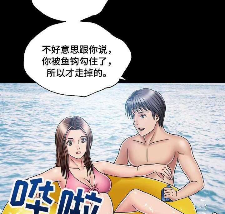 《假冒夫婿》第33话 33_钓钩 第24页