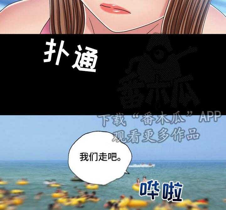 《假冒夫婿》第33话 33_钓钩 第28页