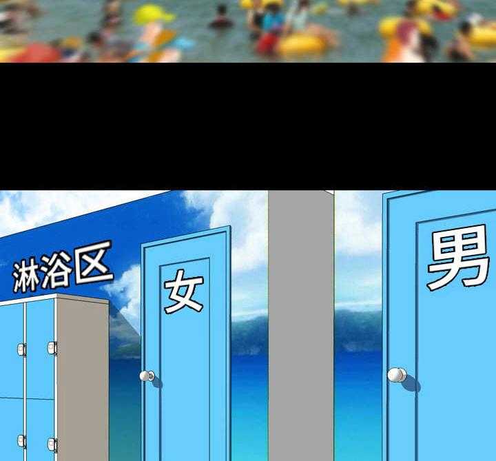 《假冒夫婿》第33话 33_钓钩 第29页