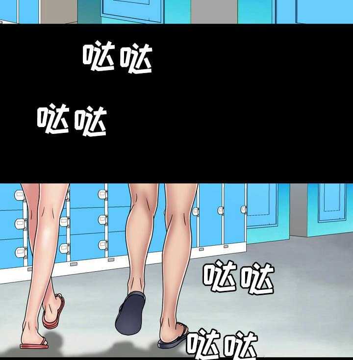 《假冒夫婿》第33话 33_钓钩 第30页