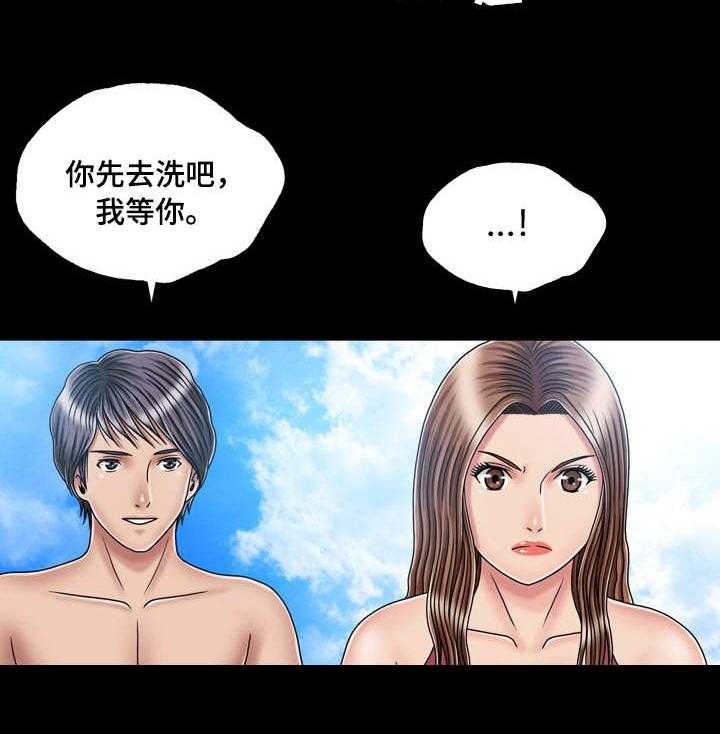 《假冒夫婿》第33话 33_钓钩 第31页