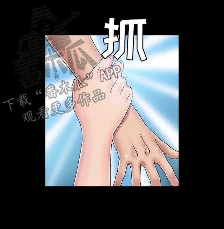 《假冒夫婿》第33话 33_钓钩 第32页