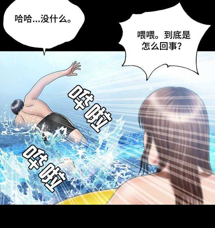 《假冒夫婿》第33话 33_钓钩 第9页