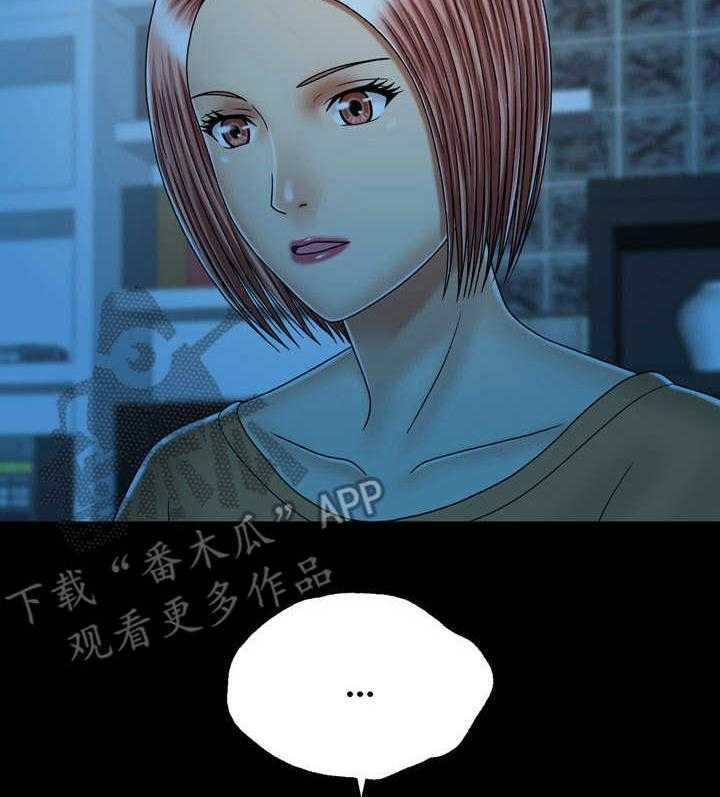 《假冒夫婿》第32话 32_渣男 第19页