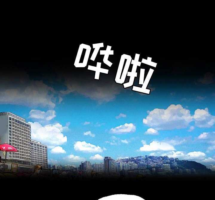 《假冒夫婿》第32话 32_渣男 第24页
