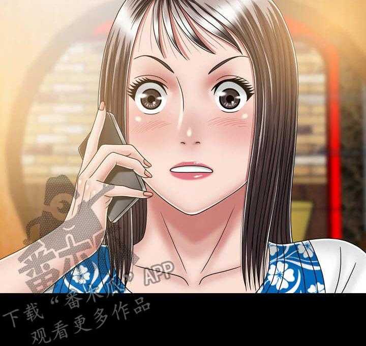 《假冒夫婿》第31话 31_目的地 第12页