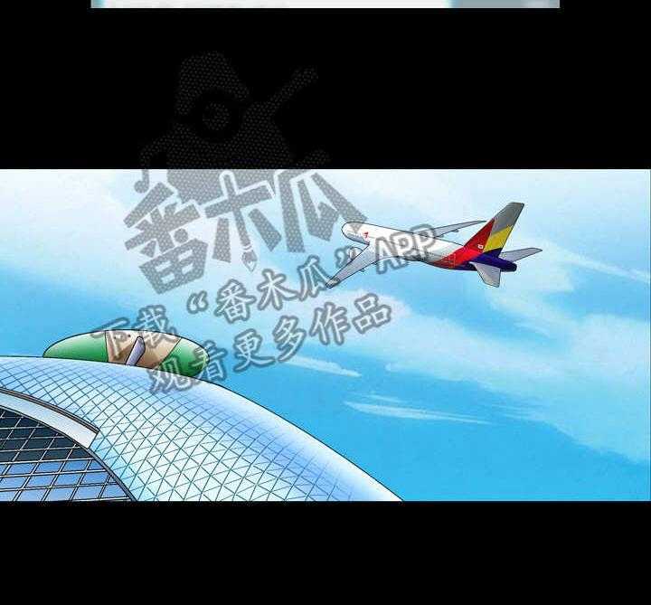 《假冒夫婿》第31话 31_目的地 第20页