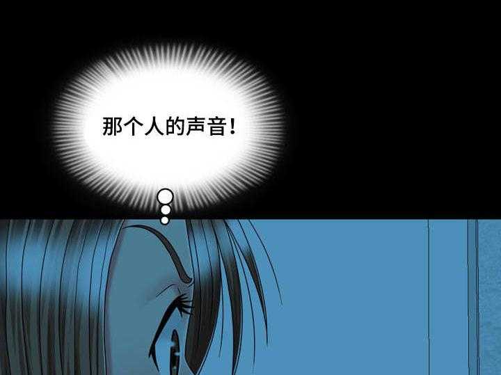 《假冒夫婿》第28话 28_半夜敲门 第15页