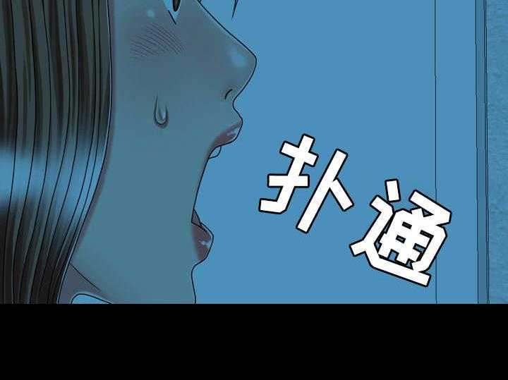 《假冒夫婿》第28话 28_半夜敲门 第16页