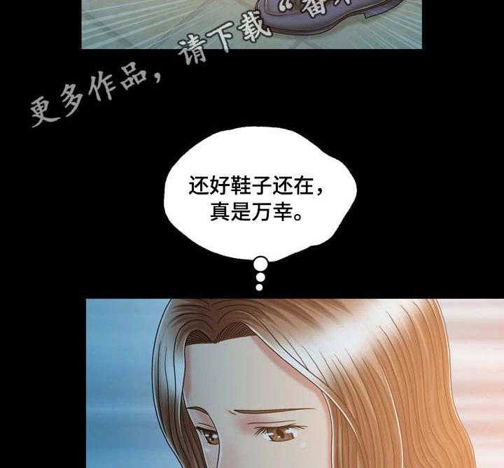 《假冒夫婿》第28话 28_半夜敲门 第9页
