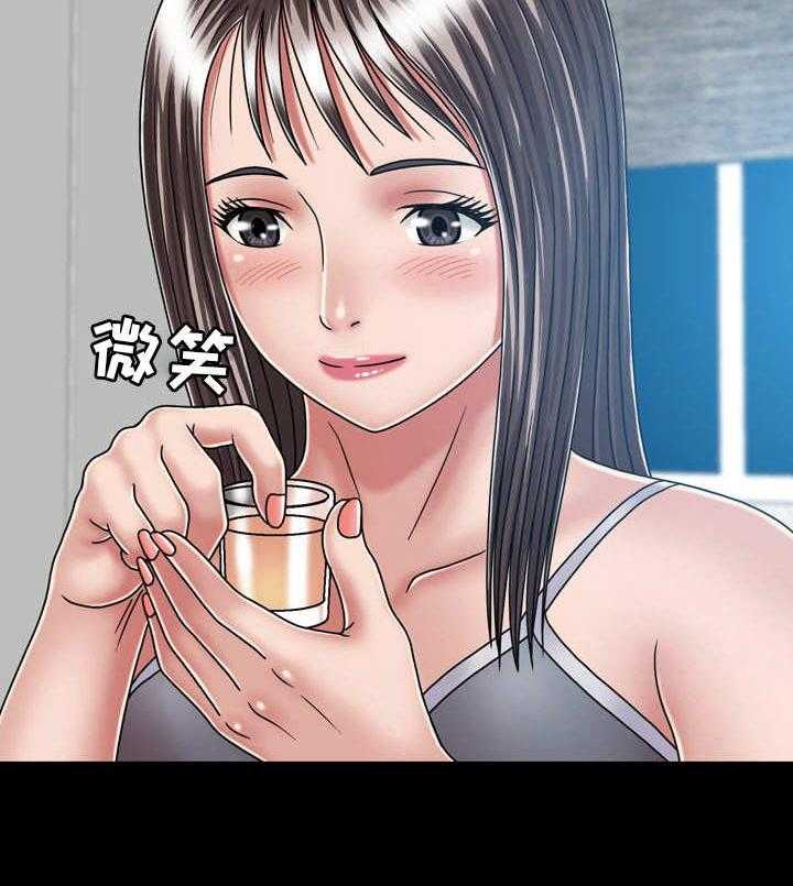 《假冒夫婿》第29话 29_解释 第12页