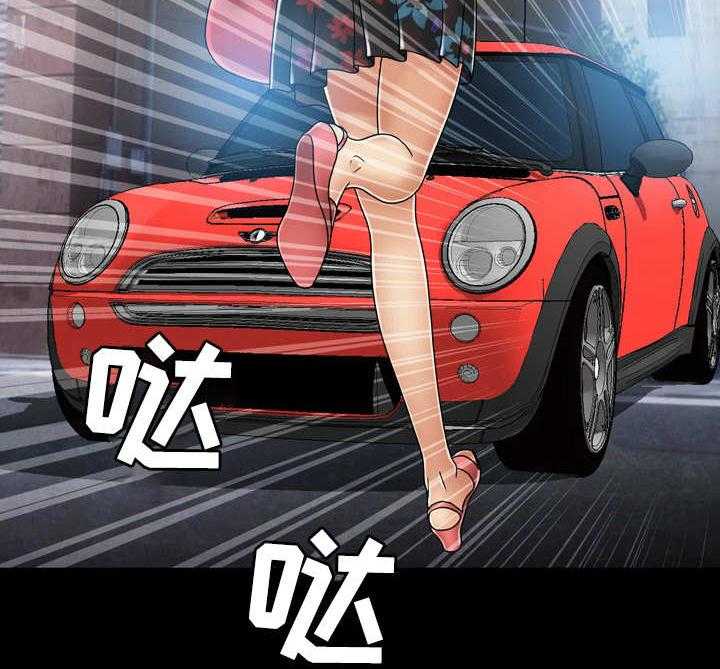 《假冒夫婿》第30话 30_跑路 第30页