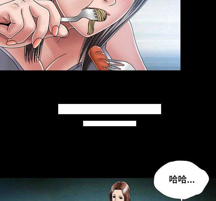 《假冒夫婿》第25话 25_电灯泡 第2页