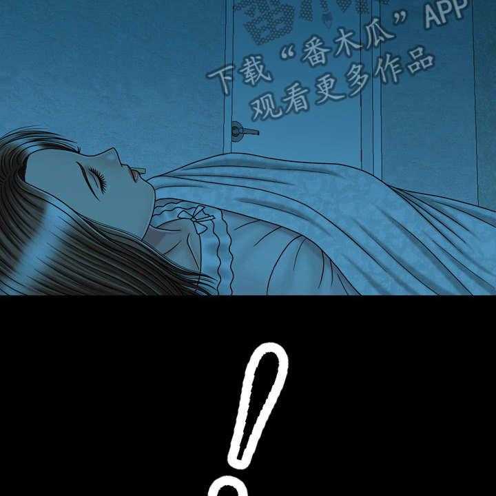 《假冒夫婿》第27话 27_醉倒 第17页