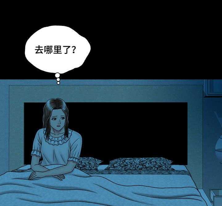 《假冒夫婿》第27话 27_醉倒 第19页