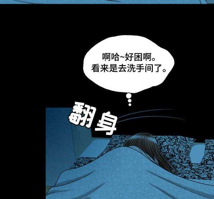 《假冒夫婿》第27话 27_醉倒 第20页