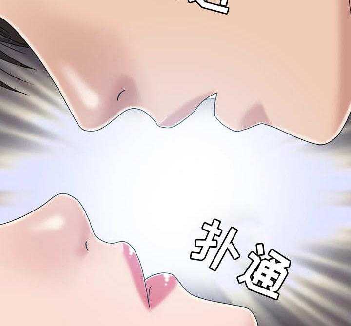 《假冒夫婿》第27话 27_醉倒 第26页