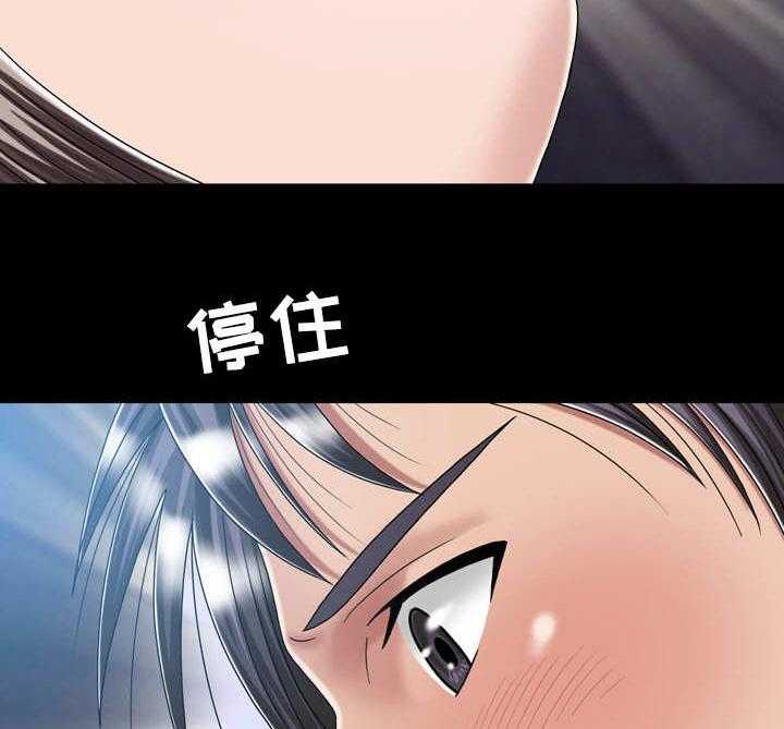 《假冒夫婿》第27话 27_醉倒 第27页