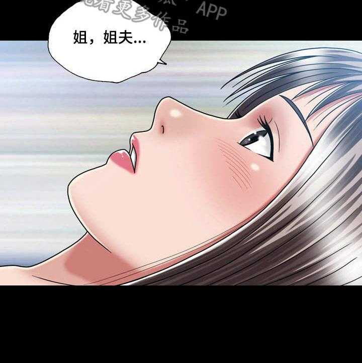 《假冒夫婿》第27话 27_醉倒 第6页