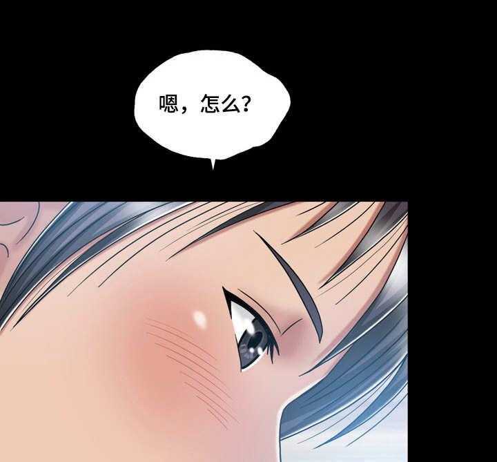 《假冒夫婿》第27话 27_醉倒 第7页