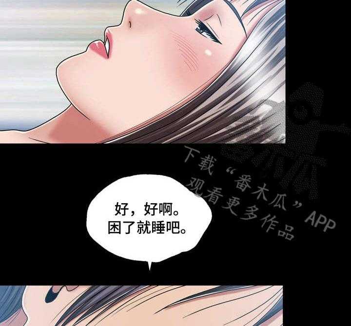 《假冒夫婿》第27话 27_醉倒 第9页