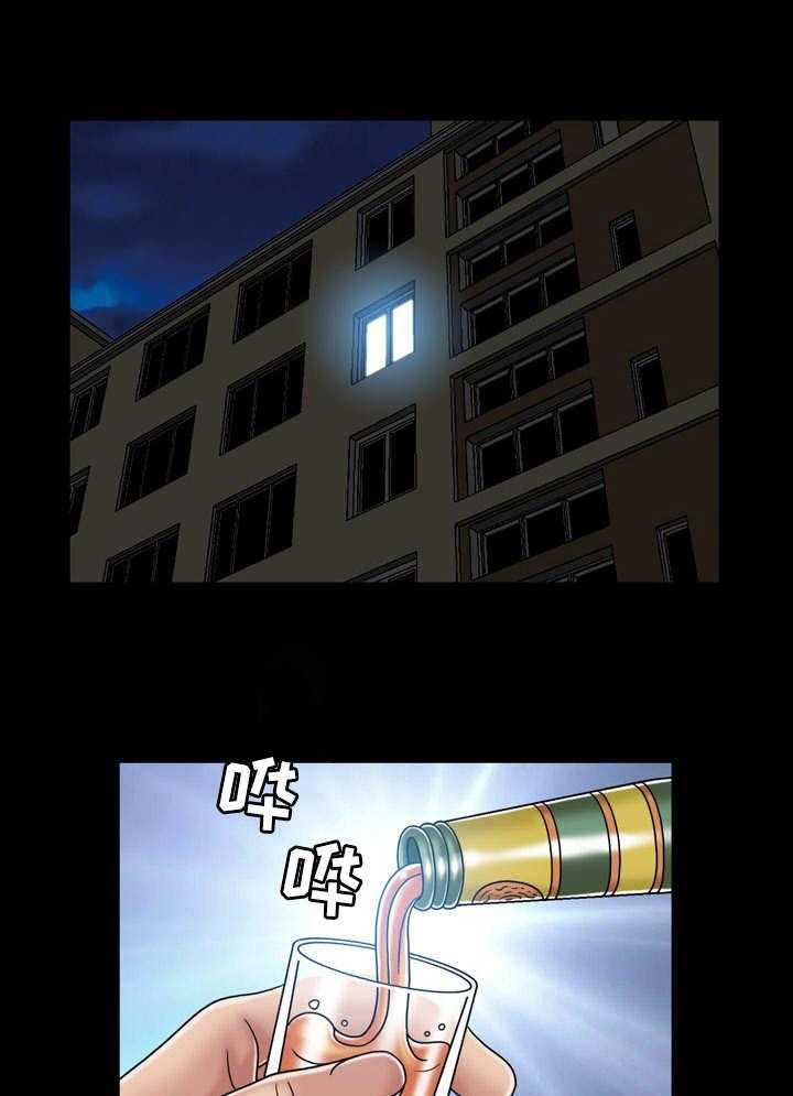 《假冒夫婿》第26话 26_喝酒 第13页