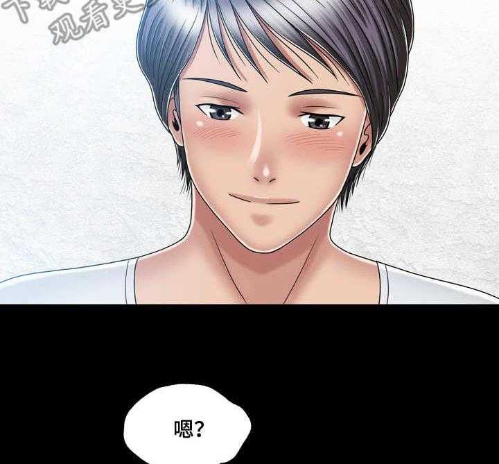 《假冒夫婿》第26话 26_喝酒 第23页