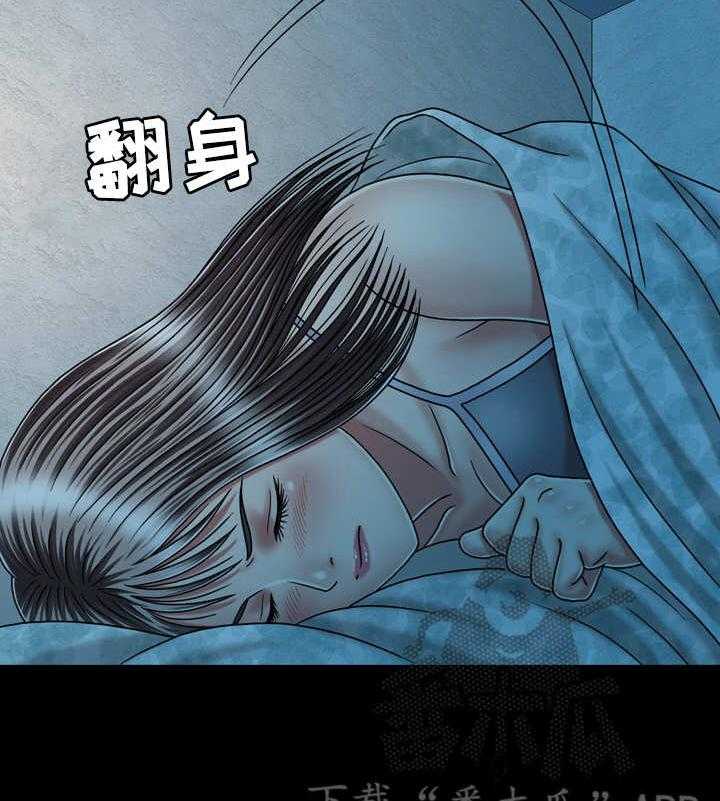 《假冒夫婿》第26话 26_喝酒 第5页