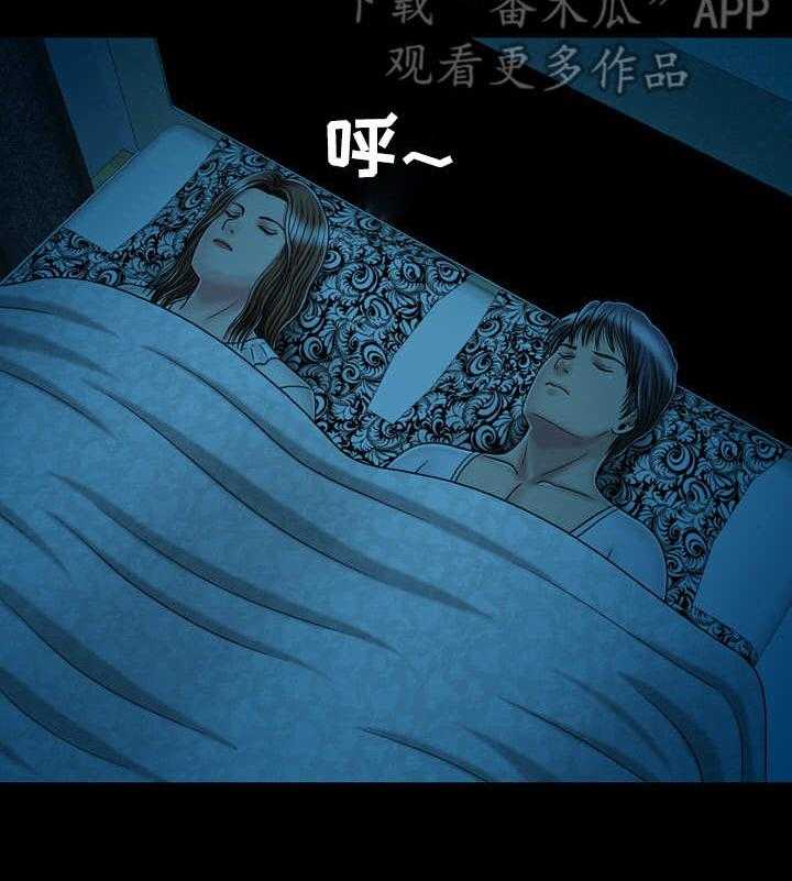 《假冒夫婿》第26话 26_喝酒 第6页