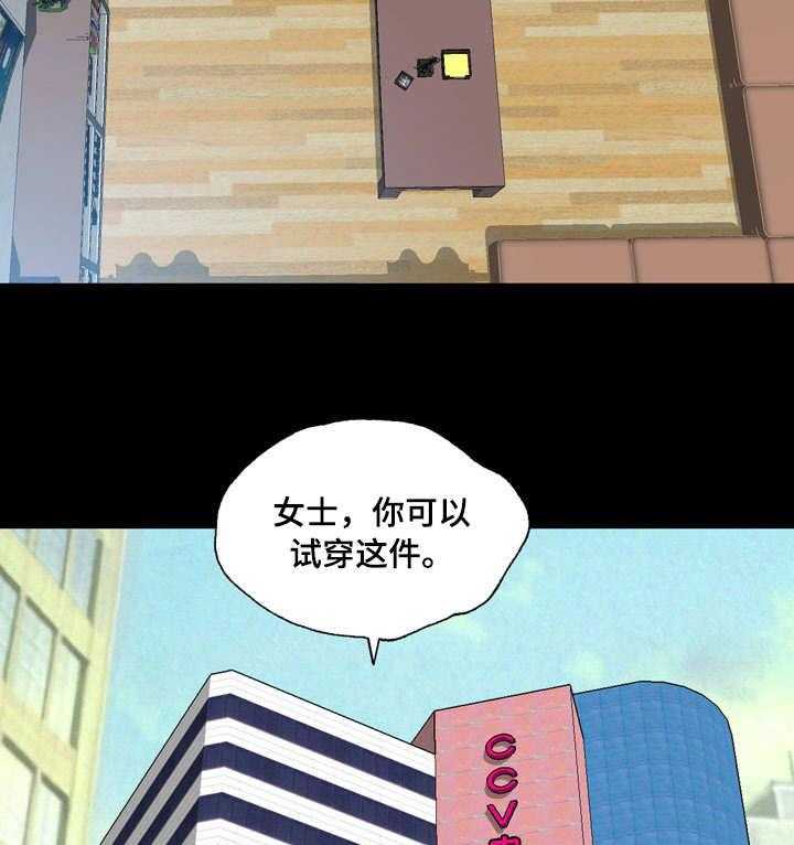 《假冒夫婿》第22话 22_约会 第16页