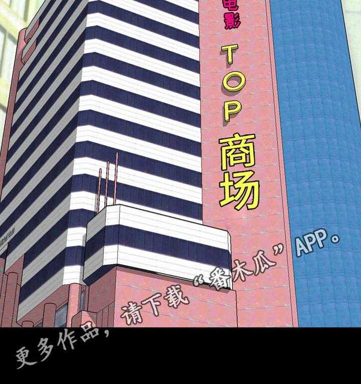 《假冒夫婿》第22话 22_约会 第17页