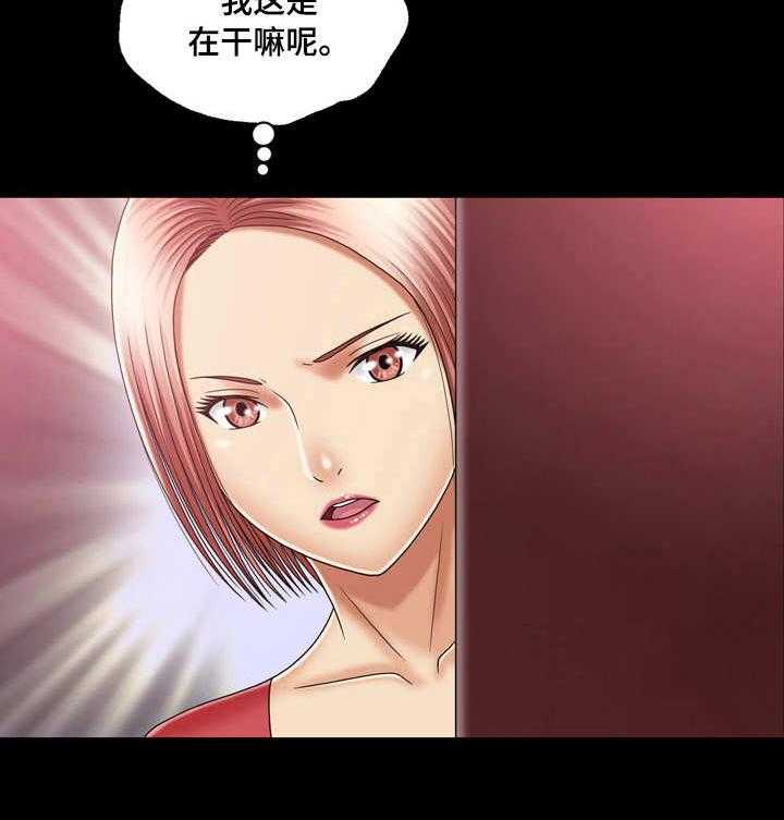 《假冒夫婿》第22话 22_约会 第22页