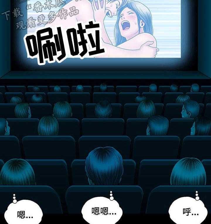《假冒夫婿》第22话 22_约会 第40页