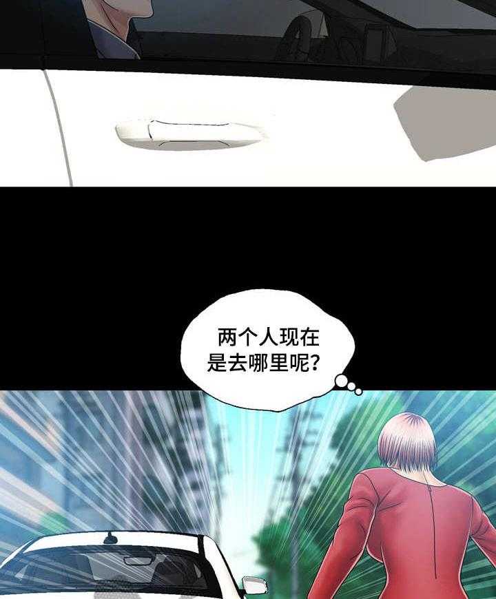 《假冒夫婿》第22话 22_约会 第5页