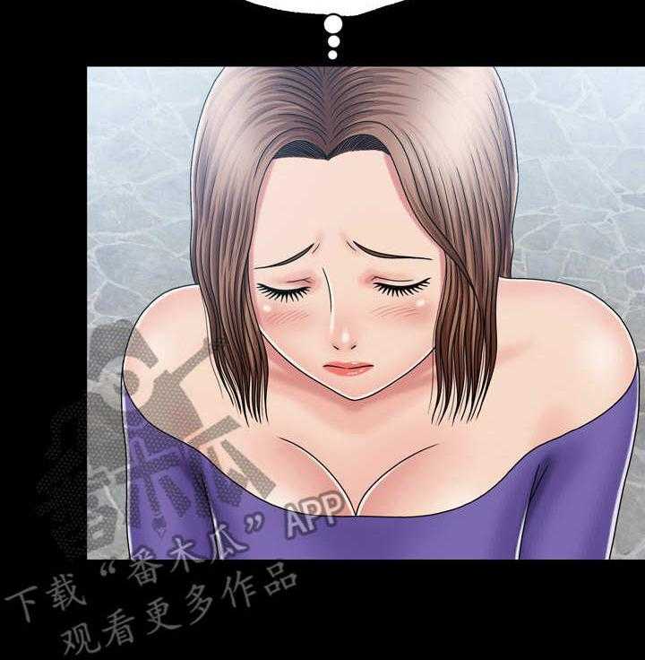 《假冒夫婿》第23话 23_看电影 第20页