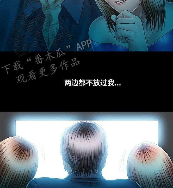 《假冒夫婿》第23话 23_看电影 第7页